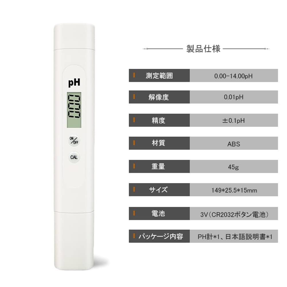 ❣️新品❣️ブルーラボ pHペン pH測定器 デジタルペーハー計 水質検査 ブルーラボ PENPH pHペン pH測定器 デジタルペーハー 水質検査